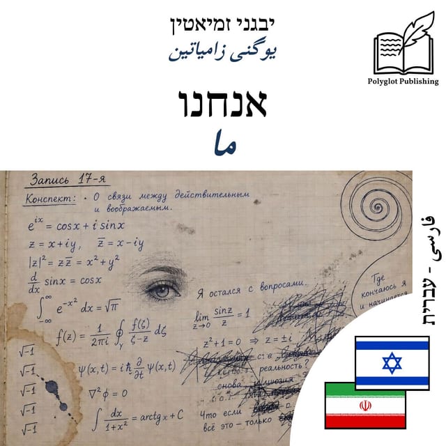 ما