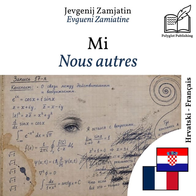 Nous autres