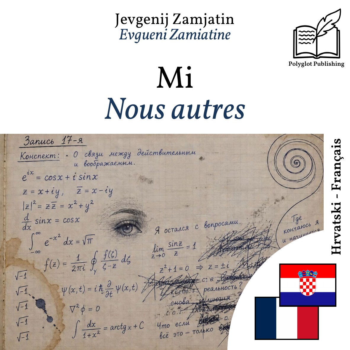 Nous autres