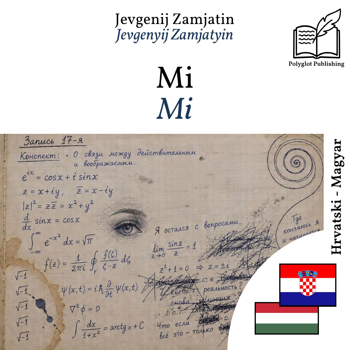 Mi