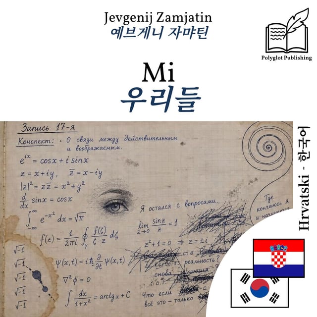 우리들