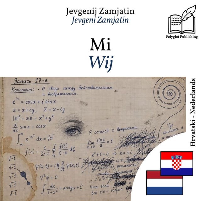 Wij