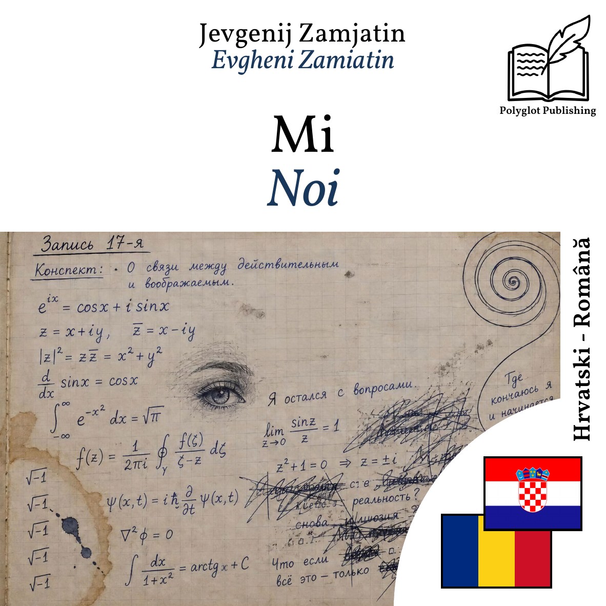 Noi