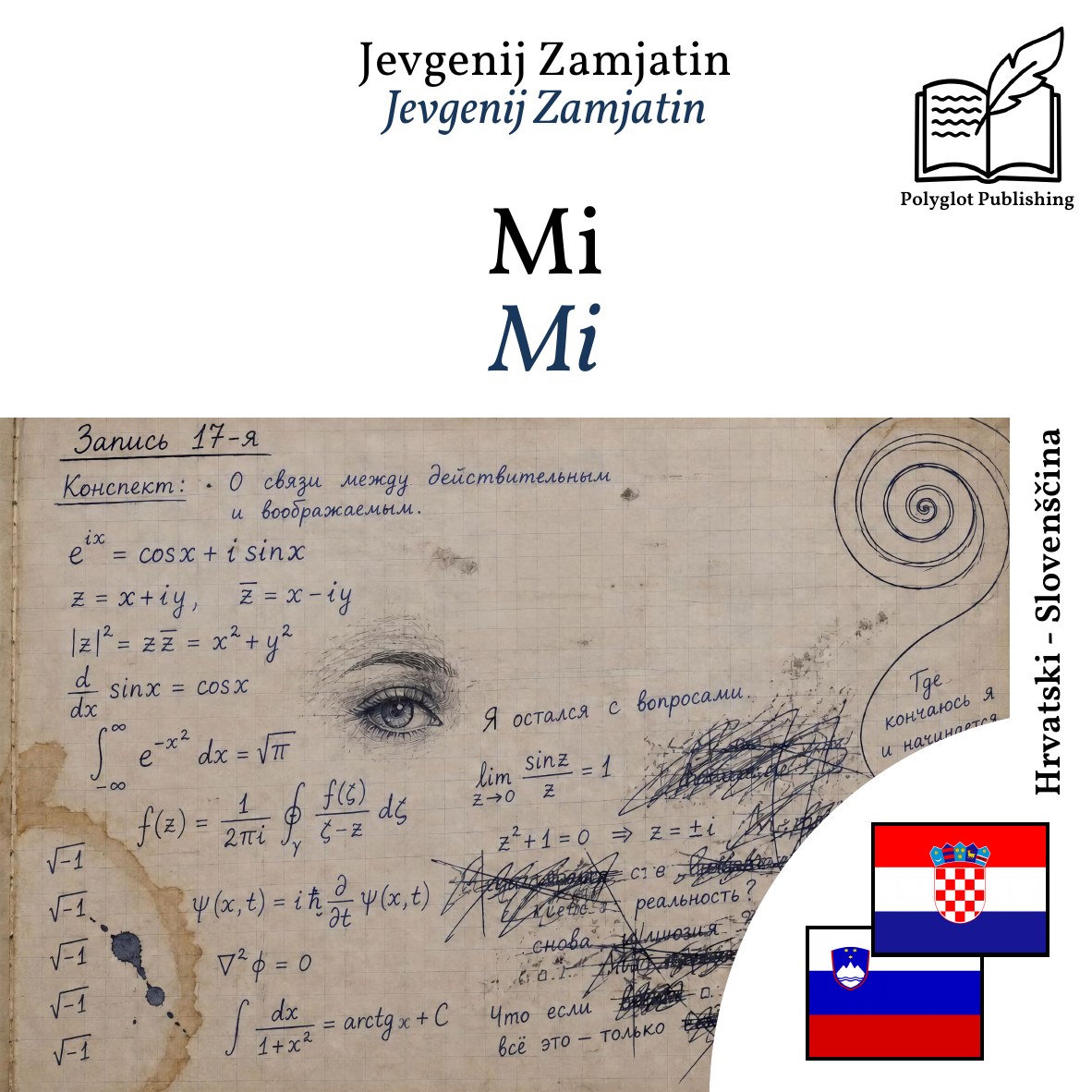Mi