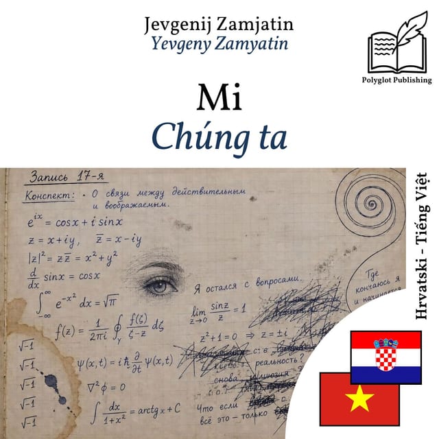 Chúng ta