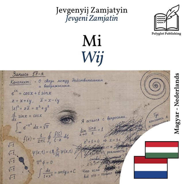 Wij