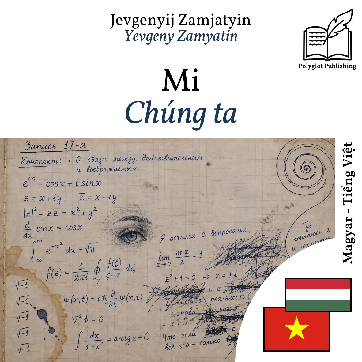 Chúng ta
