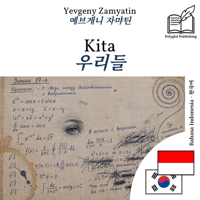 우리들
