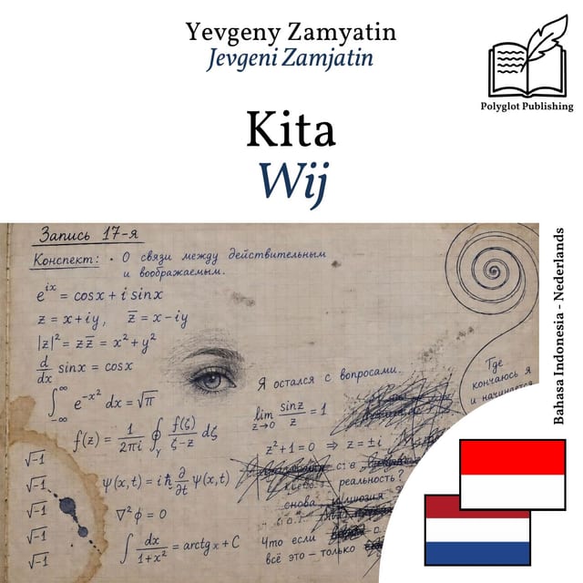 Wij