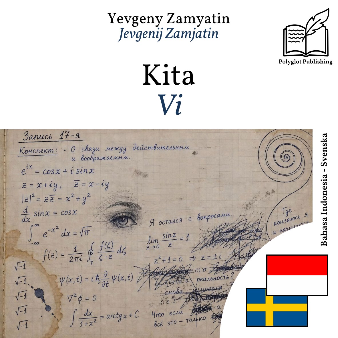 Vi