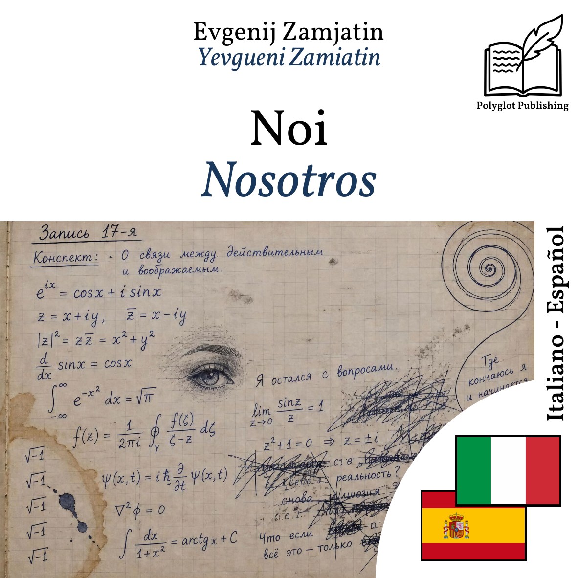 Nosotros