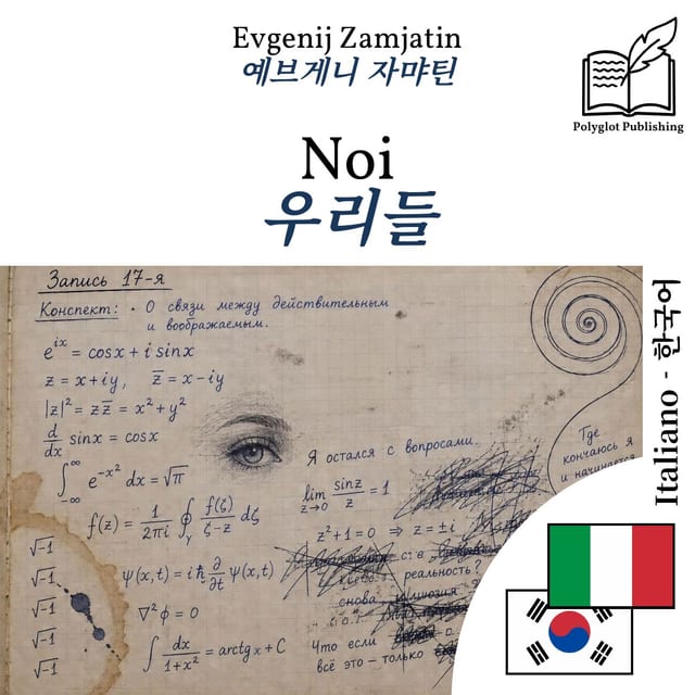 우리들