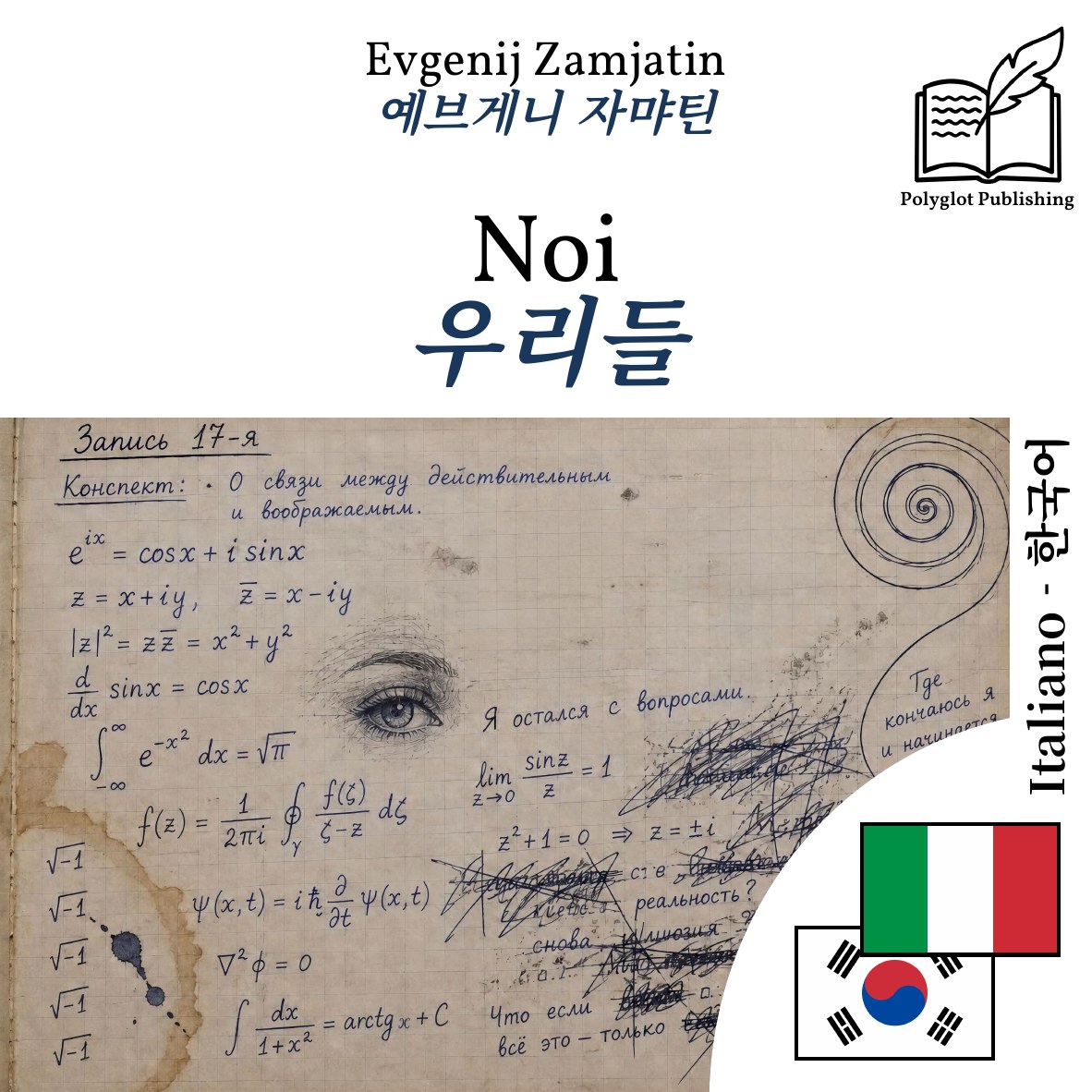 우리들