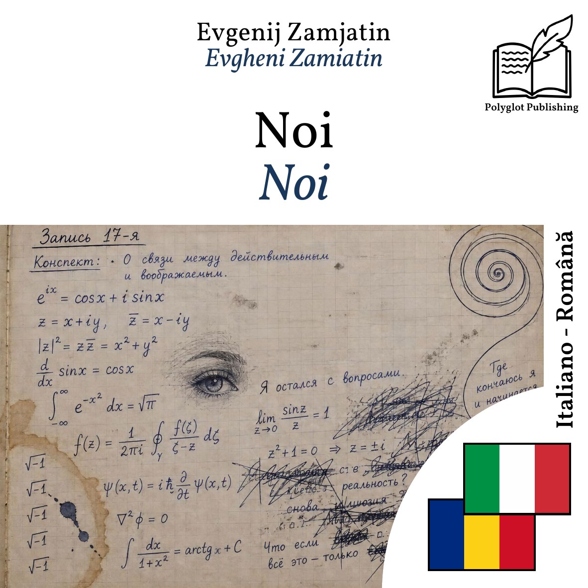 Noi