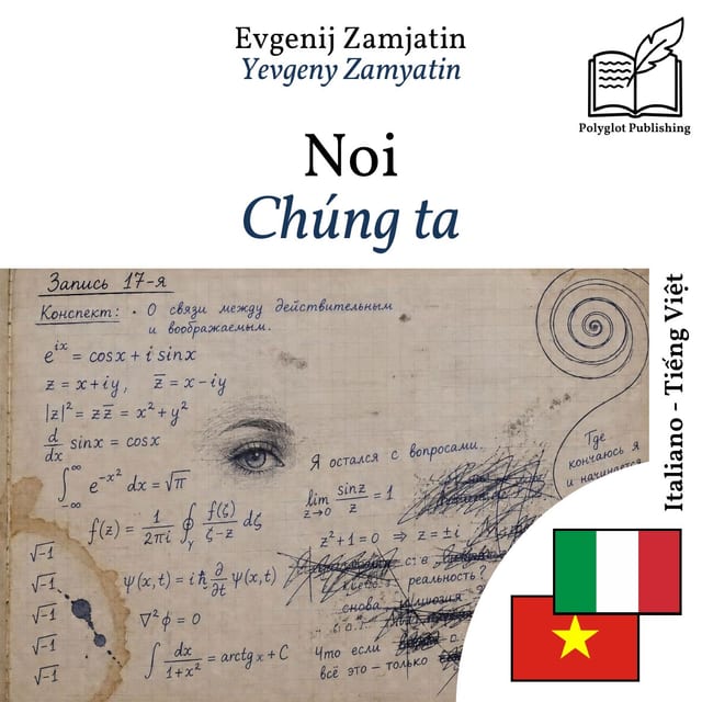 Chúng ta