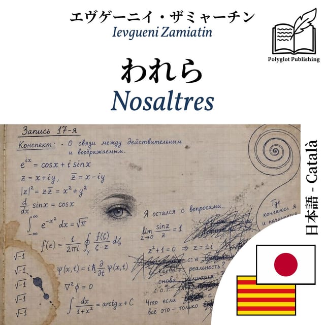 Nosaltres