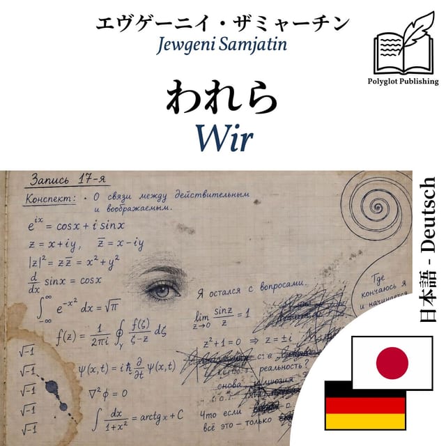 Wir