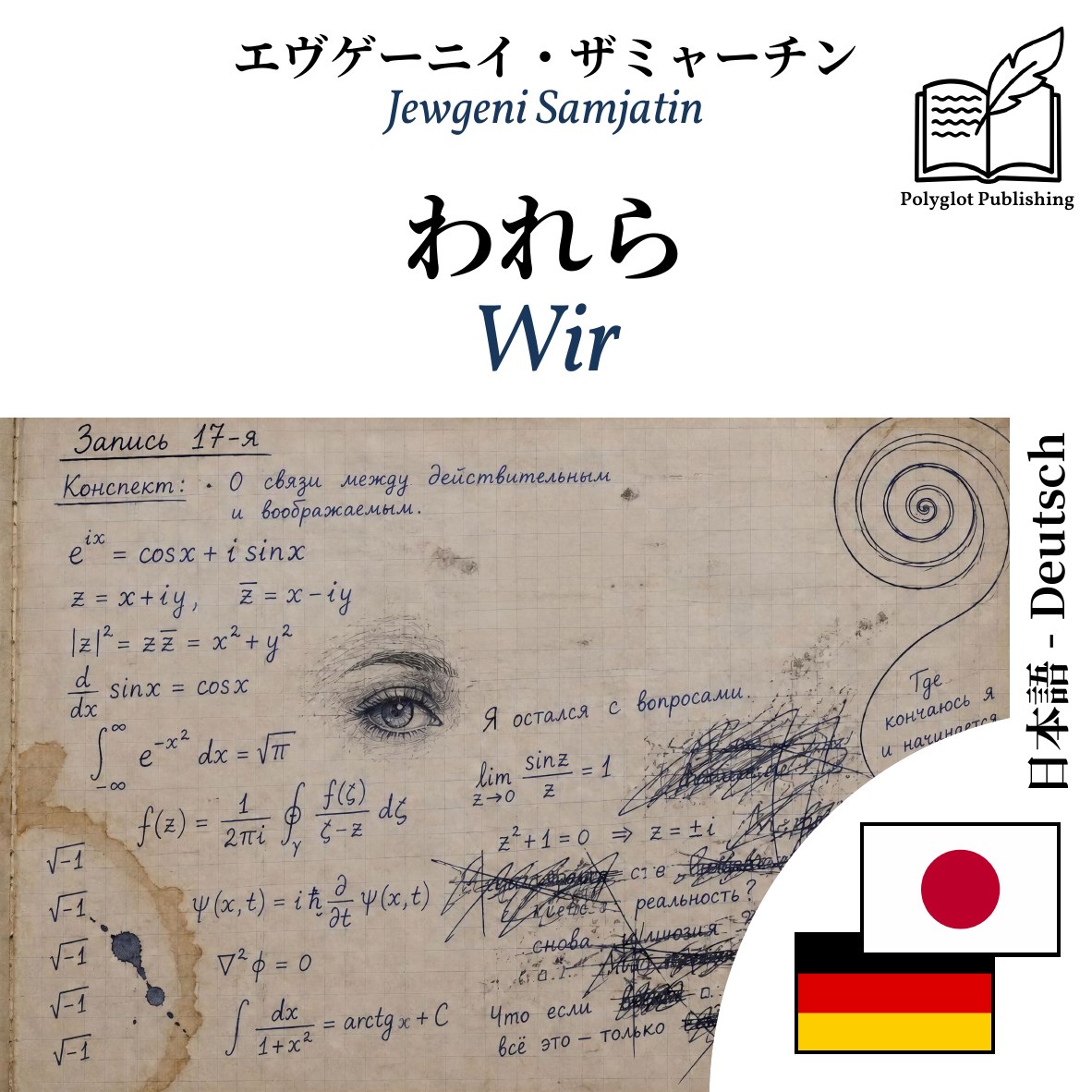 Wir