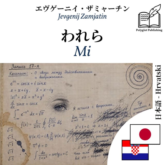 Mi