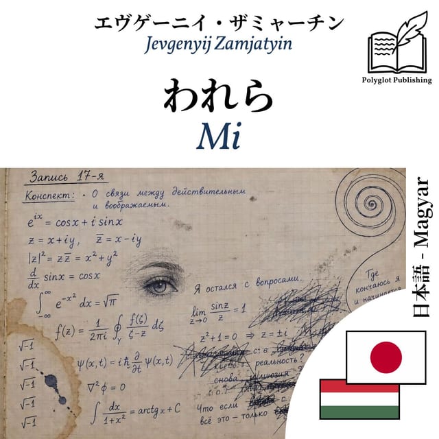 Mi