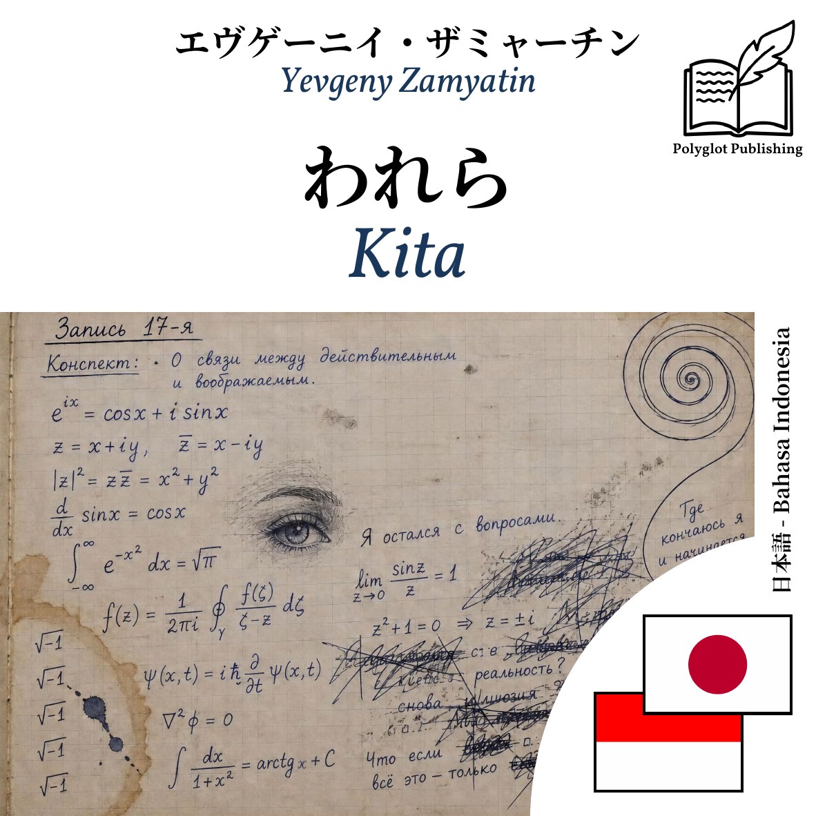 Kita