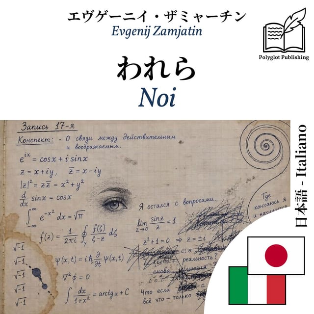 Noi