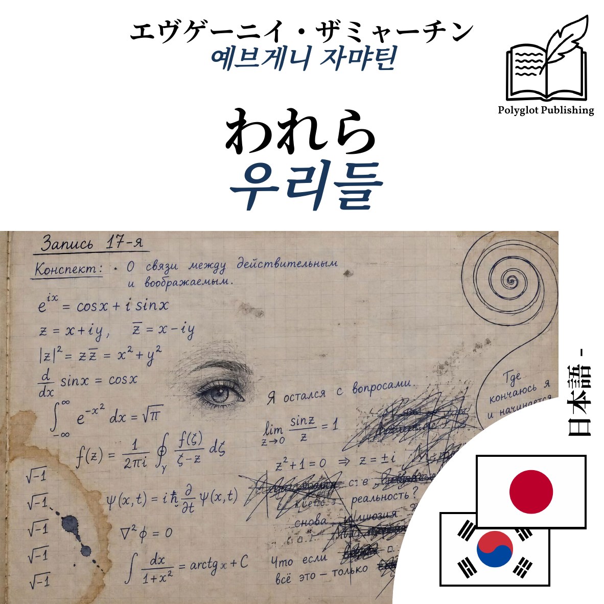 우리들