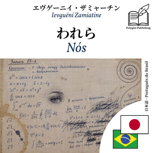Nós