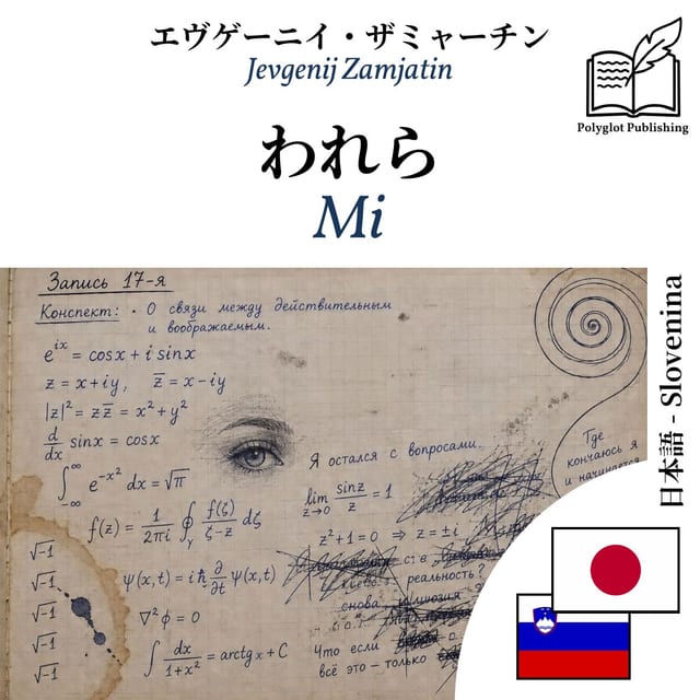 Mi