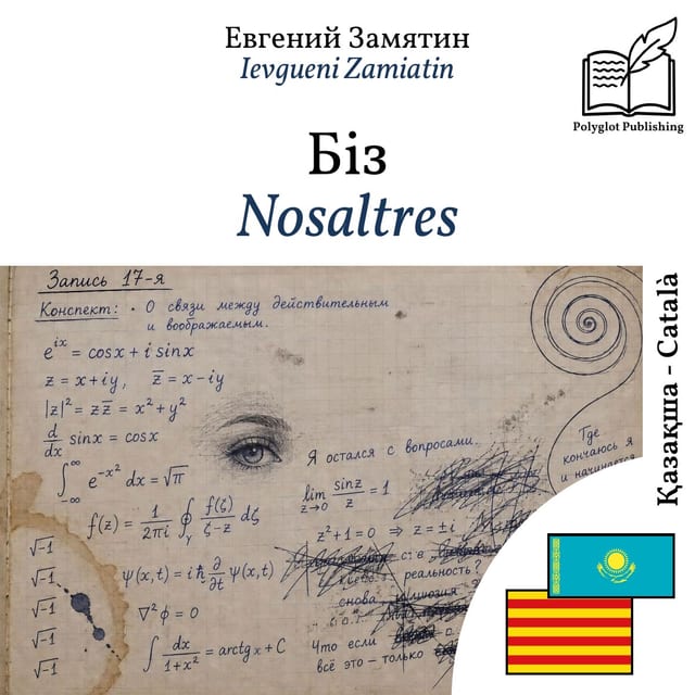 Nosaltres