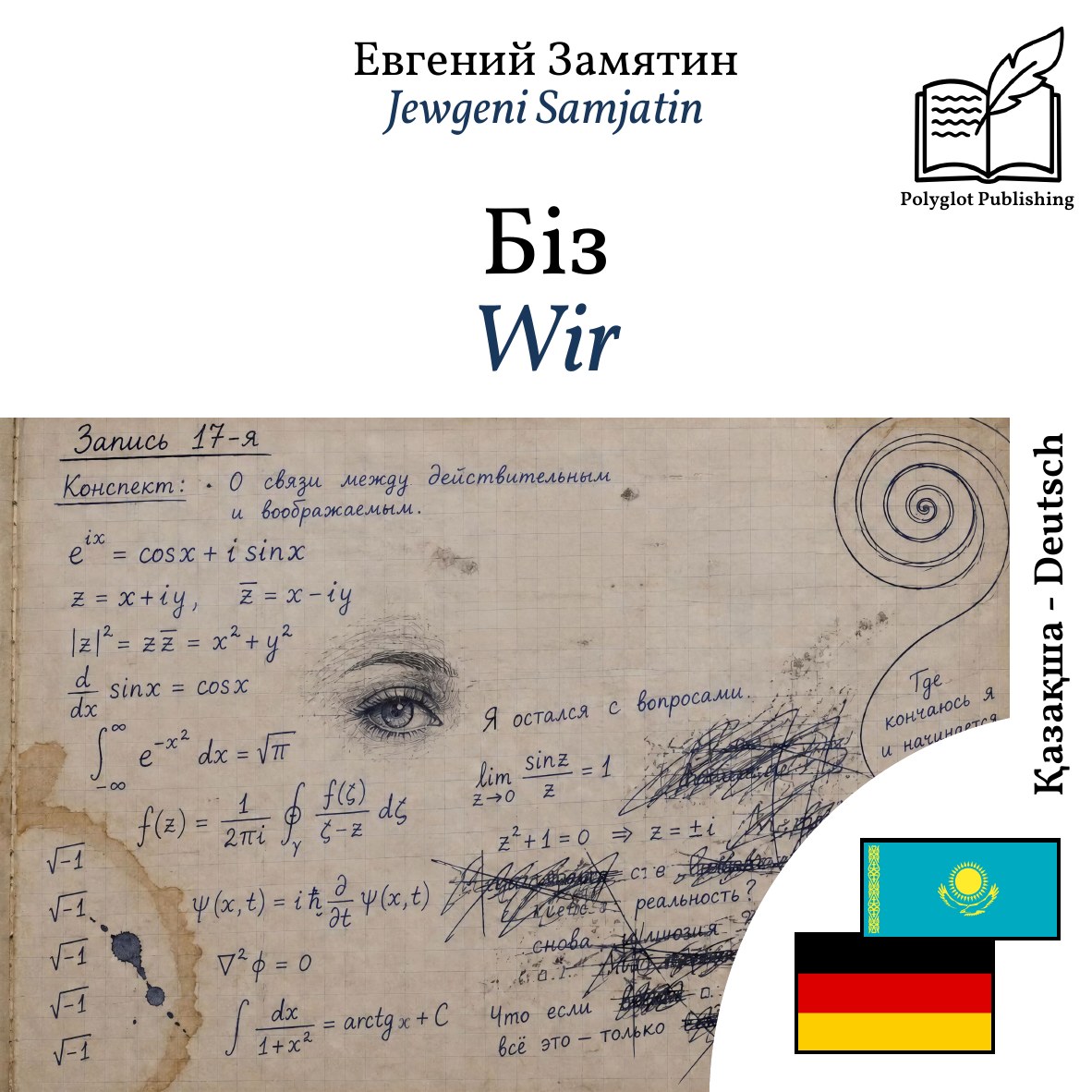 Wir