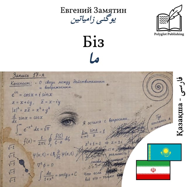ما