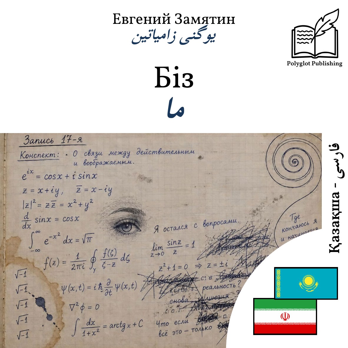 ما