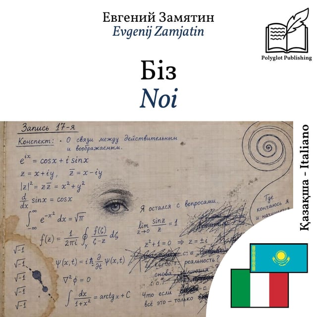 Noi
