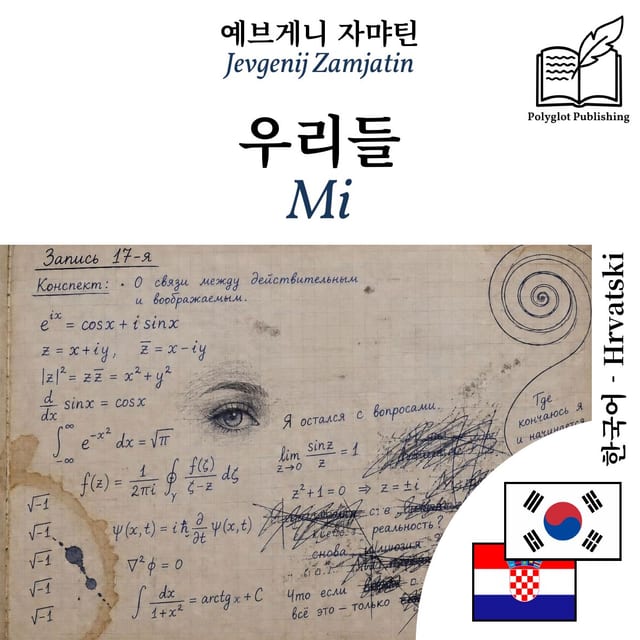 Mi