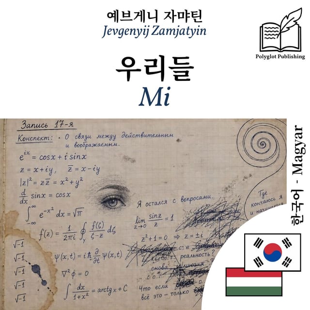Mi