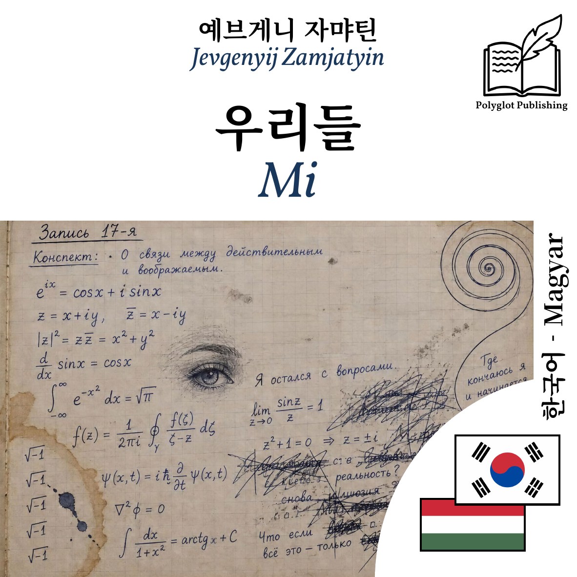 Mi