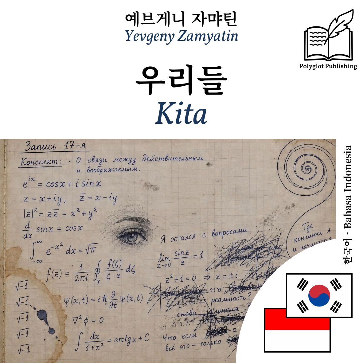 Kita