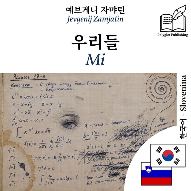 Mi
