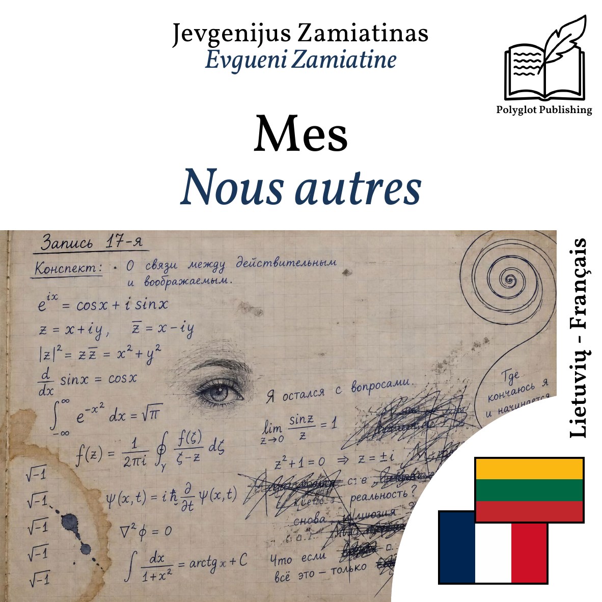 Nous autres