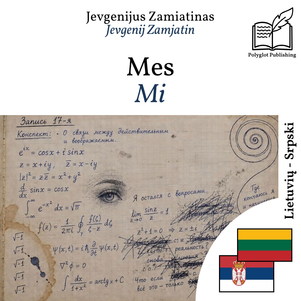 Mi