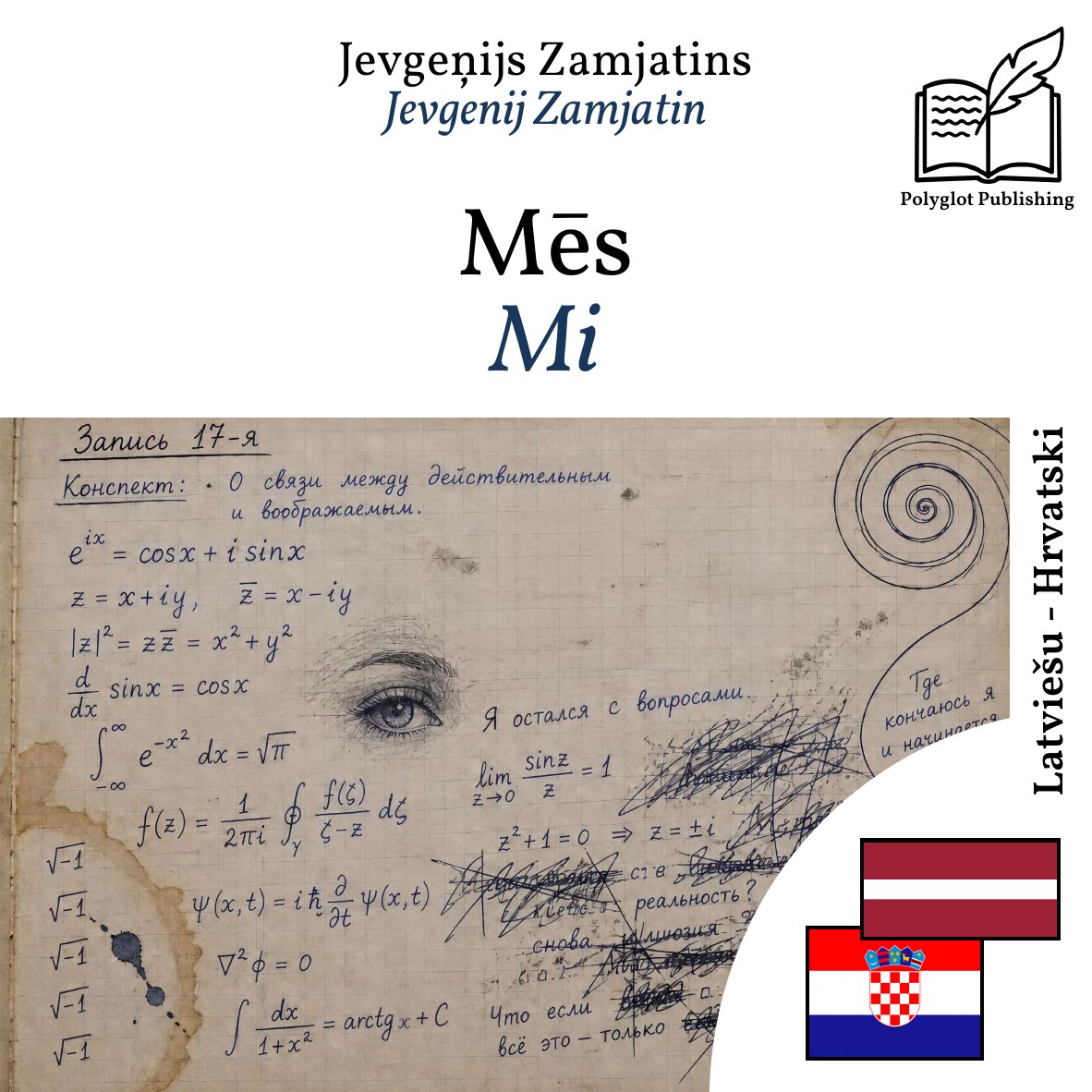 Mi