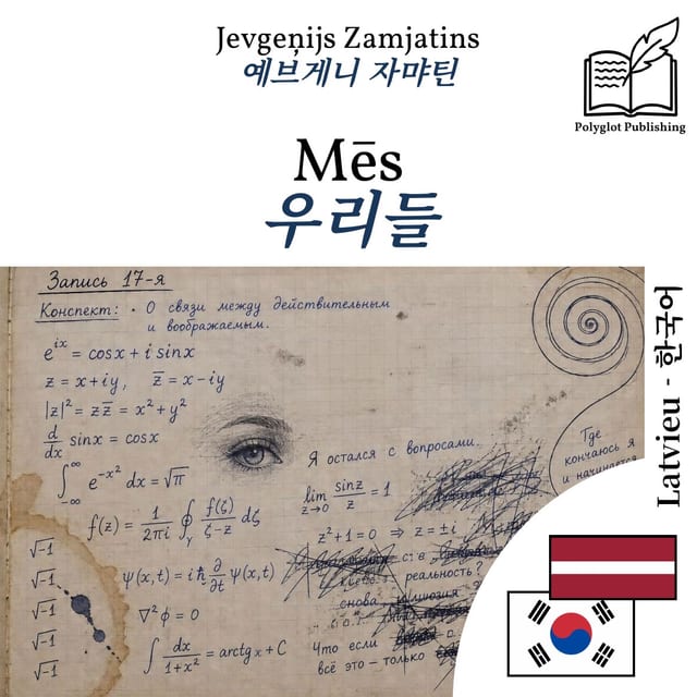 우리들