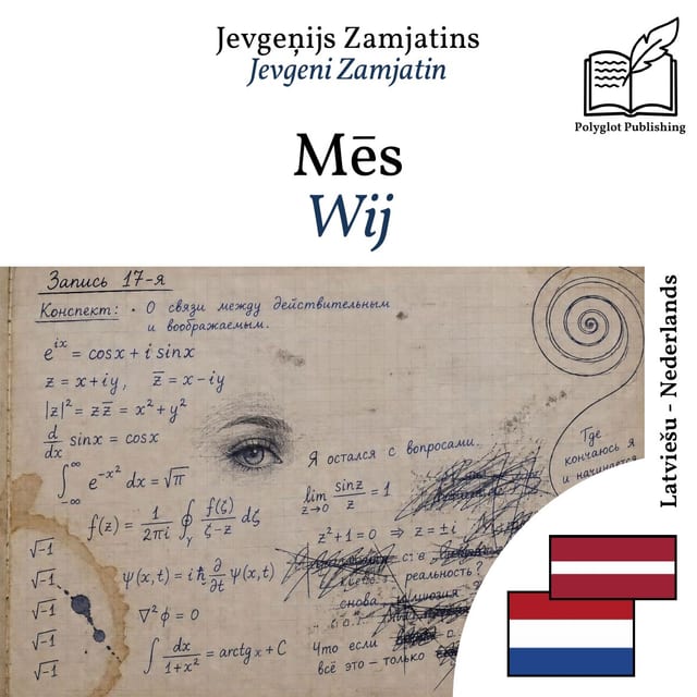 Wij