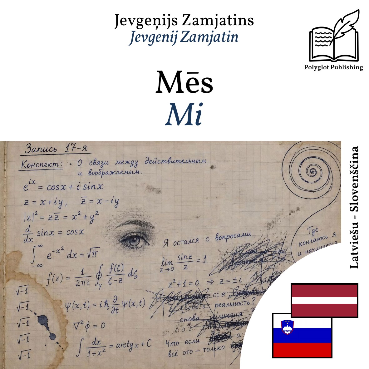 Mi