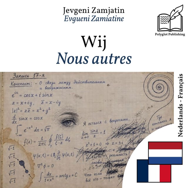 Nous autres
