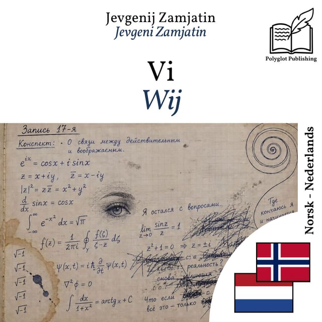 Wij