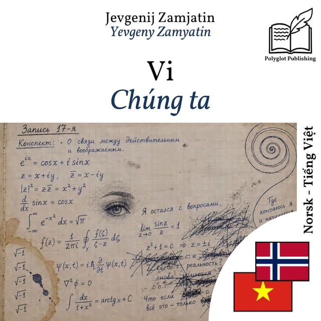 Chúng ta