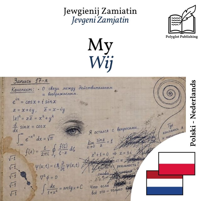 Wij