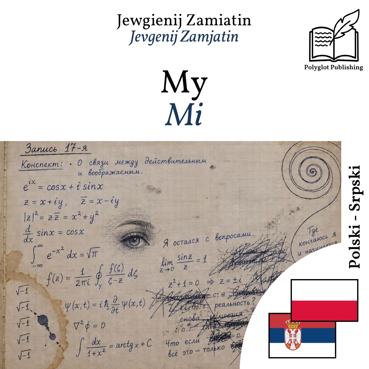Mi